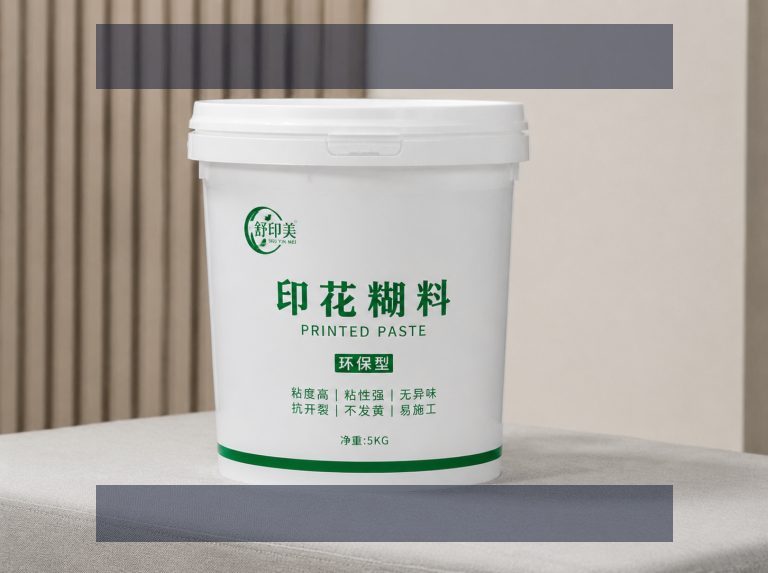 公司简介